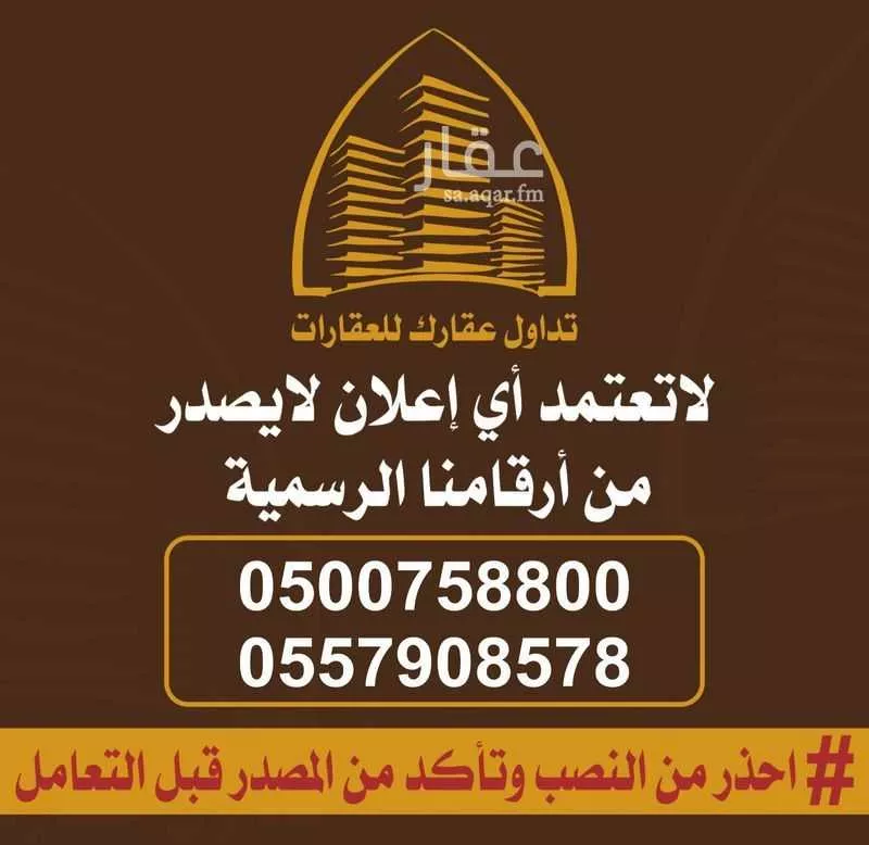 شقة للإيجار في شارع الطرائفي, حي إشبيلية, مدينة الرياض, منطقة الرياض 1 صورة