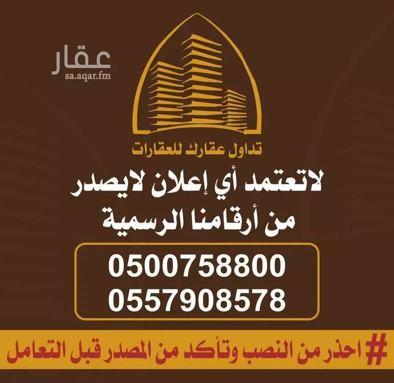 شقة للإيجار في شارع زبن بن عمير, حي إشبيلية, مدينة الرياض, منطقة الرياض 1 صورة