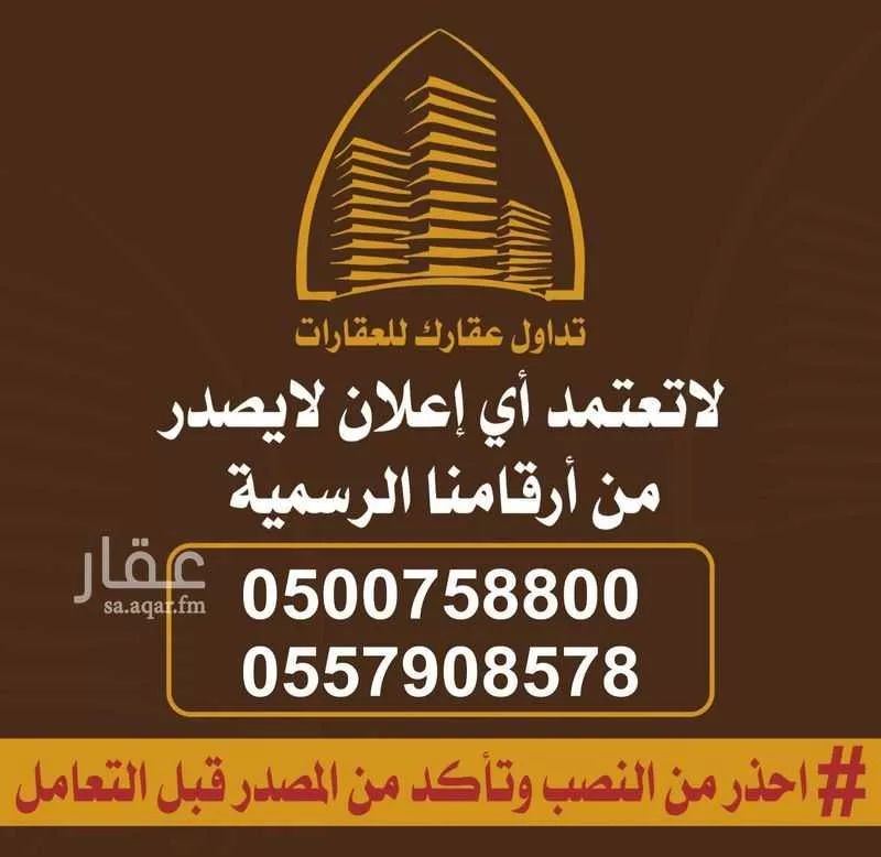 شقة للإيجار في شارع وادي الشاطئ, حي القادسية, مدينة الرياض, منطقة الرياض 1 صورة