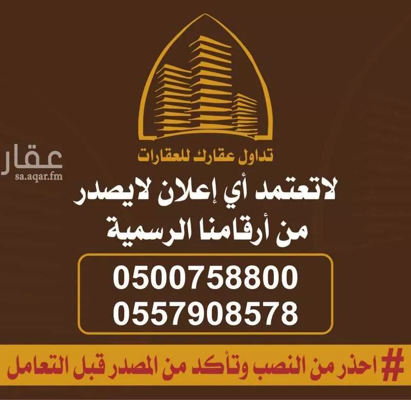 شقة للإيجار في شارع الفروسية, حي إشبيلية, مدينة الرياض, منطقة الرياض 1 صورة
