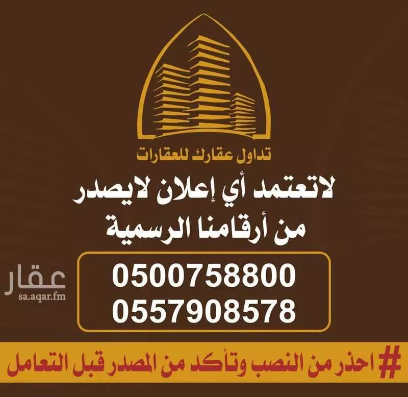 غرفة للإيجار في شارع احمد العلوي, حي النهضة, مدينة الرياض, منطقة الرياض 1 صورة