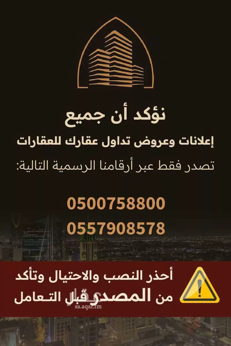 شقة للإيجار في شارع الفروسية, حي إشبيلية, مدينة الرياض, منطقة الرياض 1 صورة