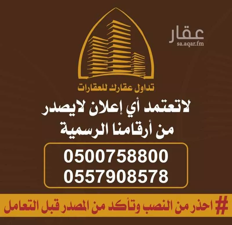 شقة للإيجار في شارع القبة, حي إشبيلية, مدينة الرياض, منطقة الرياض 1 صورة
