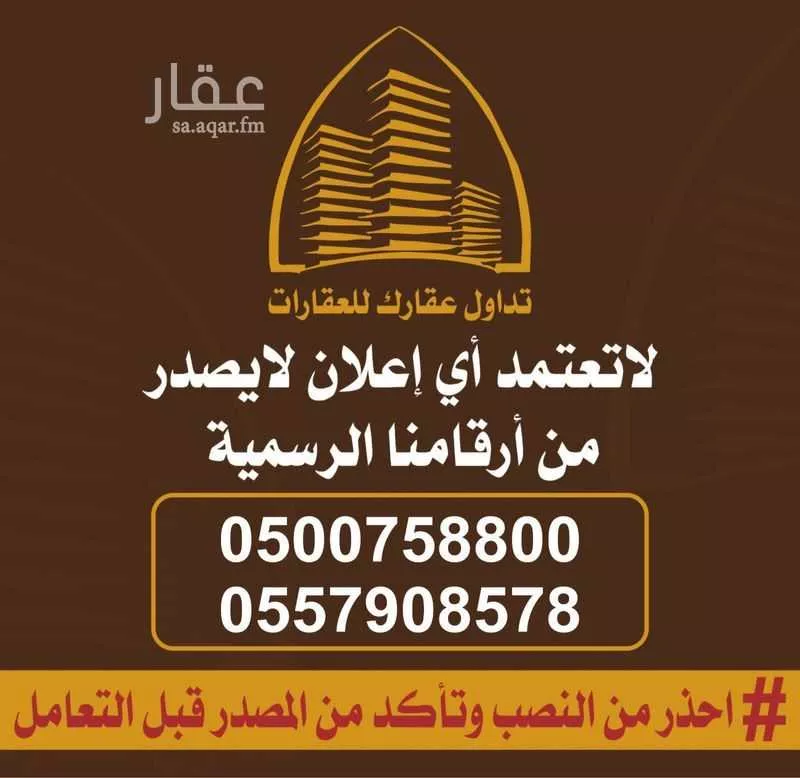 شقة للإيجار في شارع أبي نصر الجيلي, حي المرجان, مدينة الرياض, منطقة الرياض 1 صورة