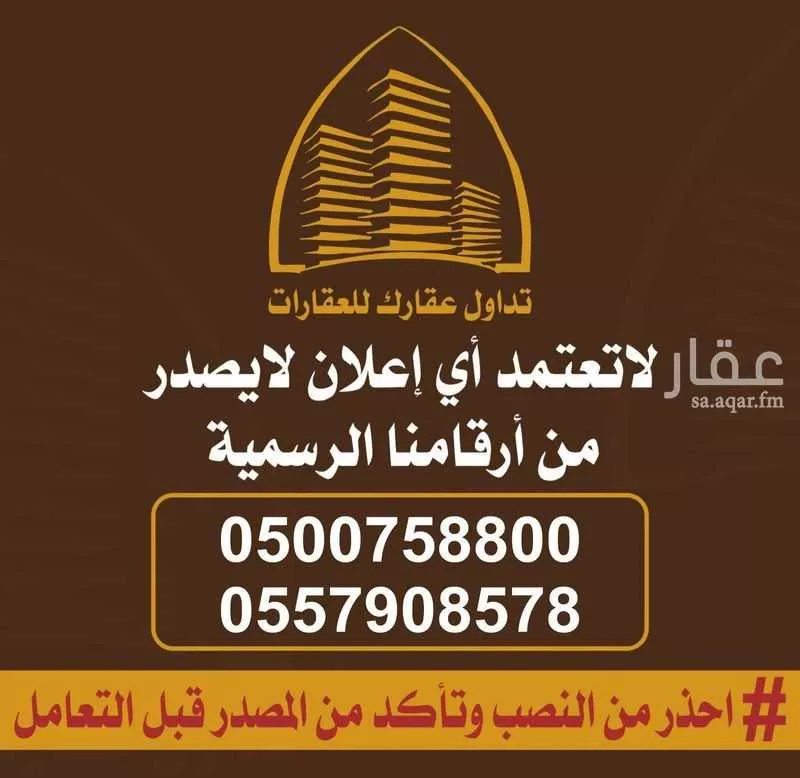 شقة للإيجار في شارع وادي الشاطئ, حي القادسية, مدينة الرياض, منطقة الرياض 1 صورة