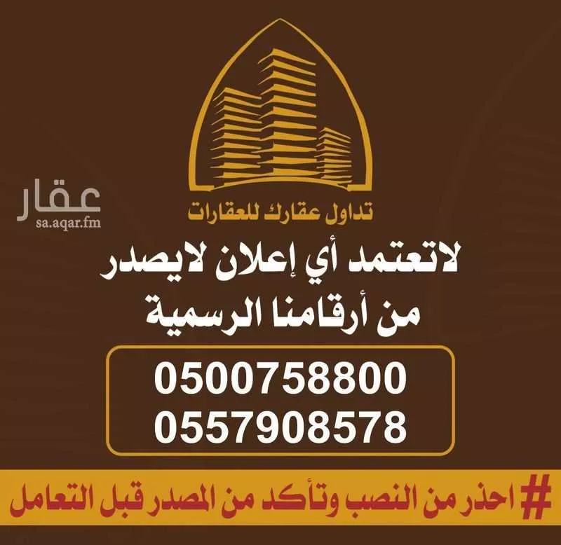 شقة للإيجار في شارع العويدة, حي إشبيلية, مدينة الرياض, منطقة الرياض 1 صورة