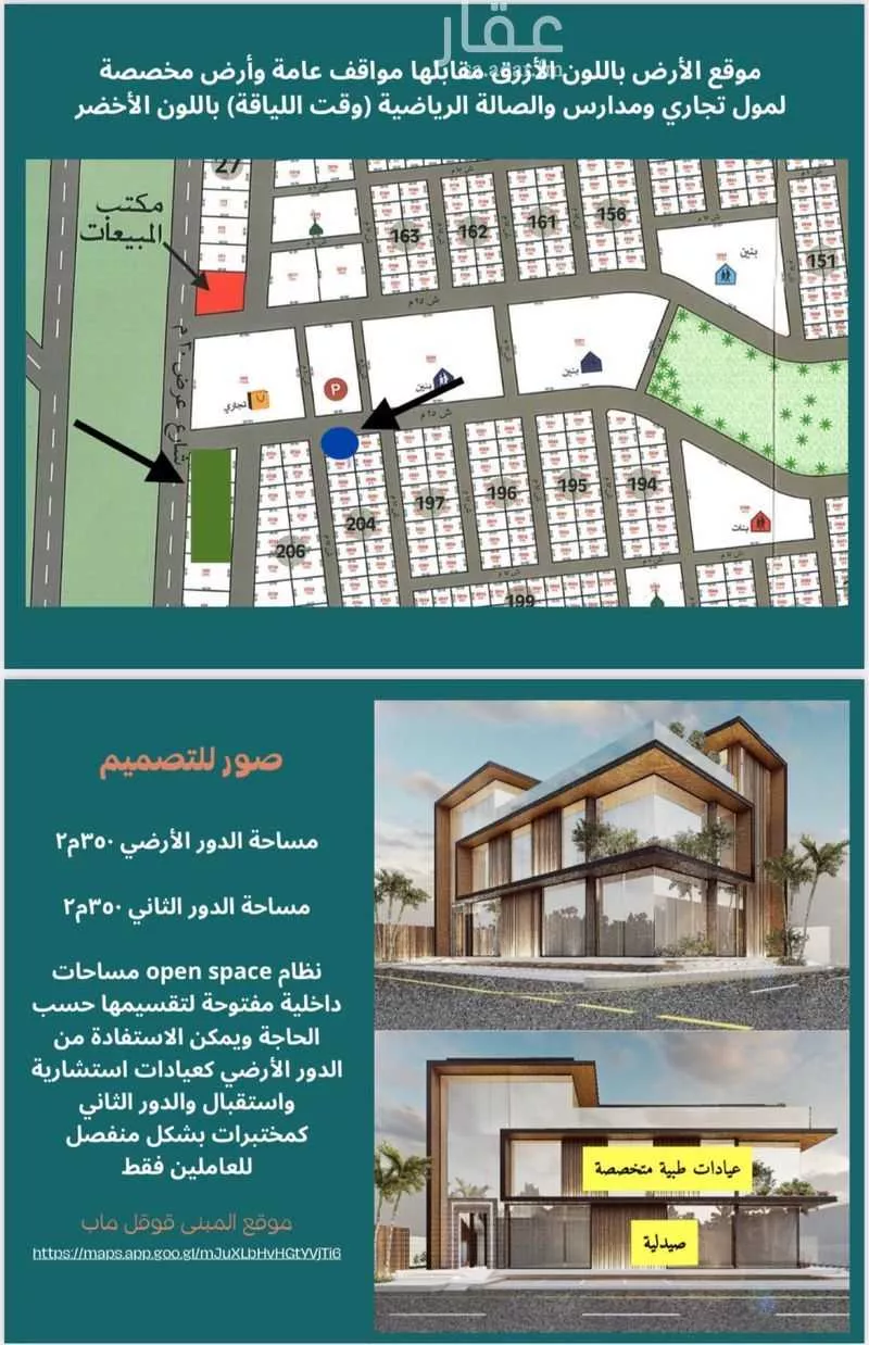 عمارة للإيجار في شارع شارع 9 ح, حي المحمدية 1, مدينة جازان, منطقة جازان 1 صورة
