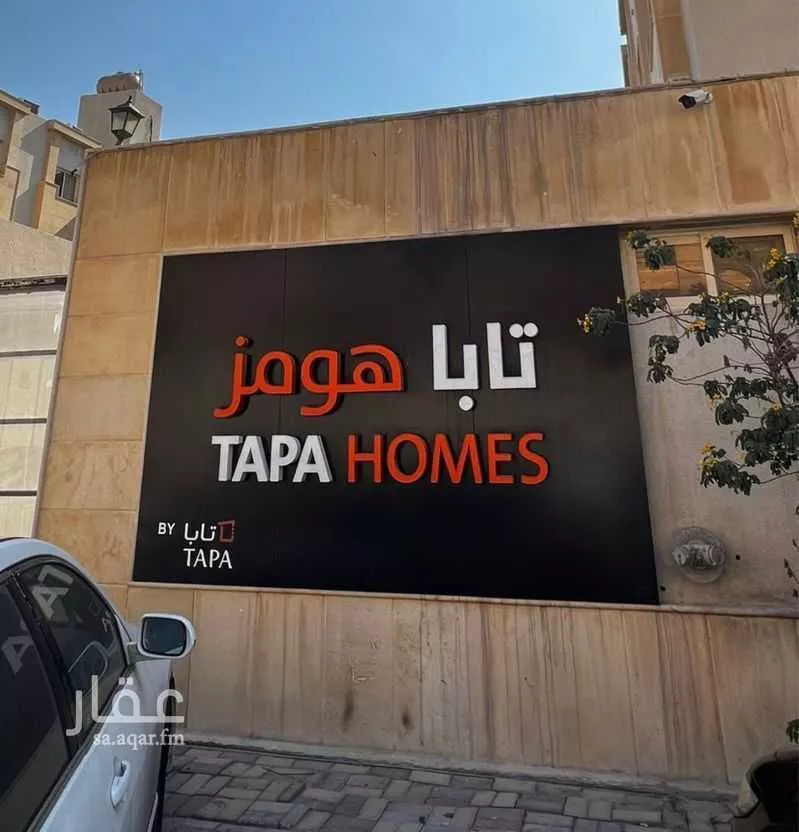 عمارة للإيجار في شارع عبد الله بن عبد المطلب, حي قرطبة, مدينة الخبر, المنطقة الشرقية 1 صورة
