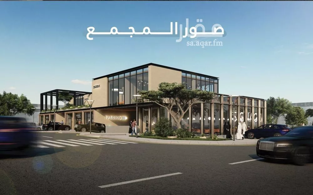 محل للإيجار في شارع طريف, حي النرجس, مدينة الرياض, منطقة الرياض 1 صورة
