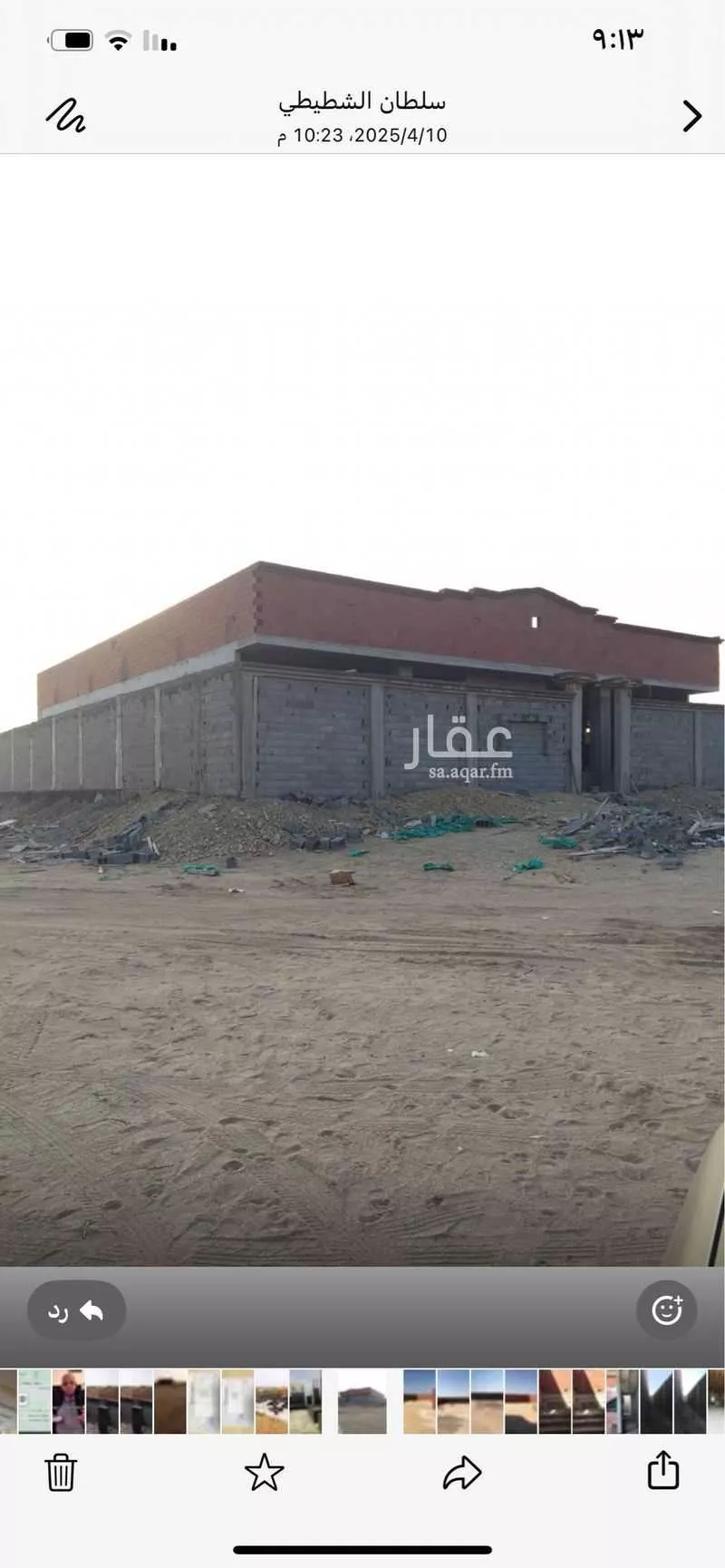 دور للبيع في شارع 16 غربي, حي الغدير, مدينة جدة, منطقة مكة المكرمة 1 صورة