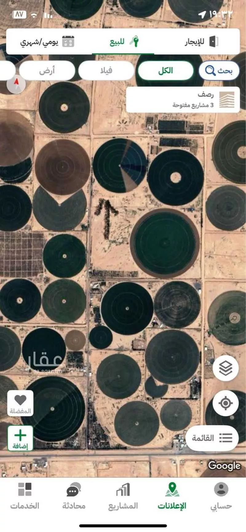 مزرعة للبيع في الحويض ، الشنان 1 صورة