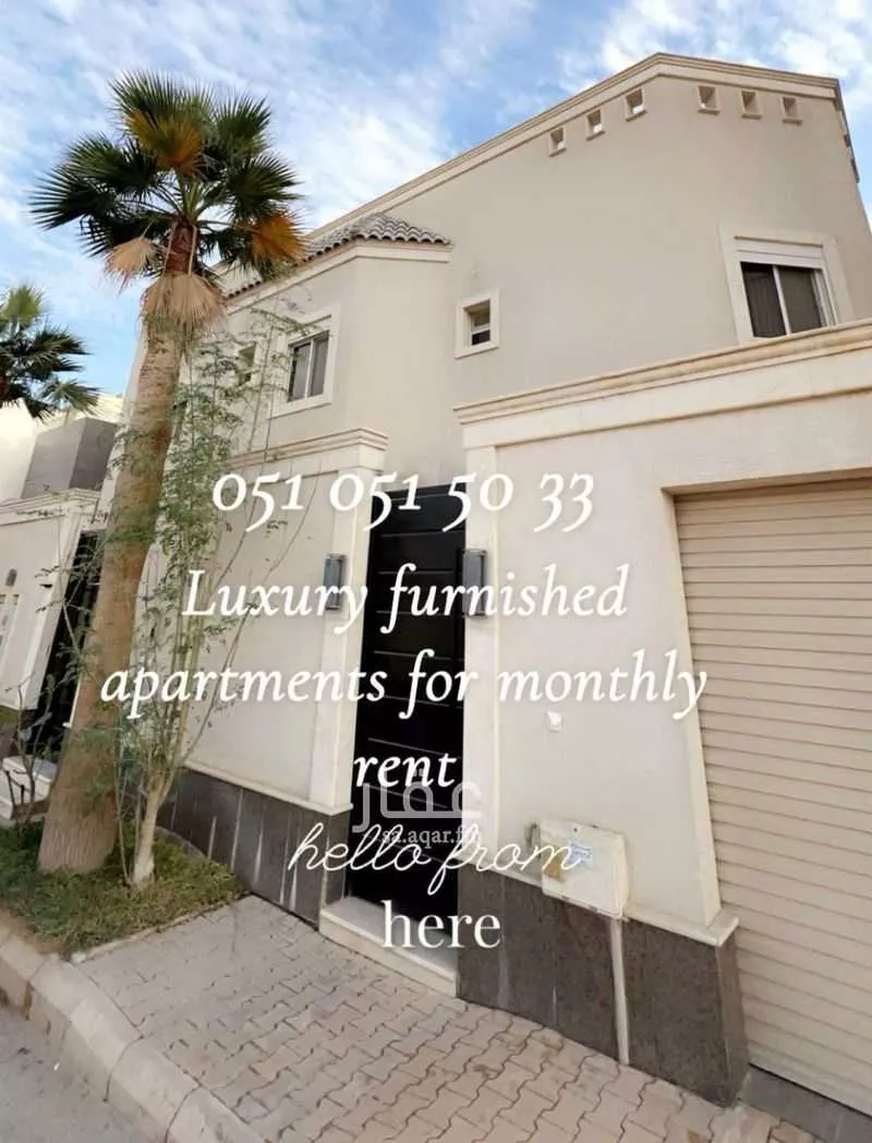 شقة للإيجار في شارع وادي اللجام, حي عرقة, مدينة الرياض, منطقة الرياض 1 صورة