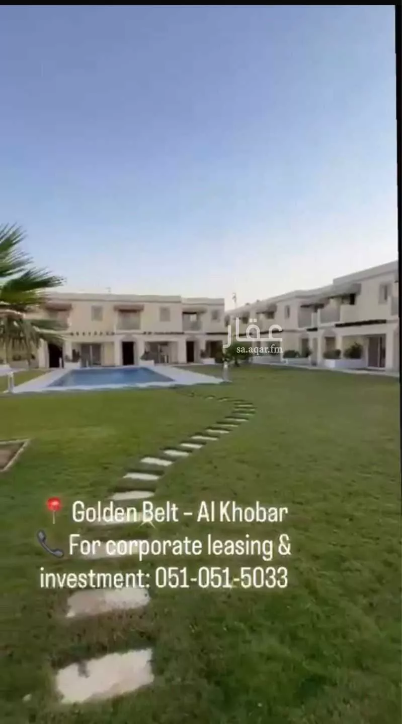 عمارة للإيجار في شارع ابن ماجد, حي الحزام الذهبي, مدينة الخبر, المنطقة الشرقية 1 صورة