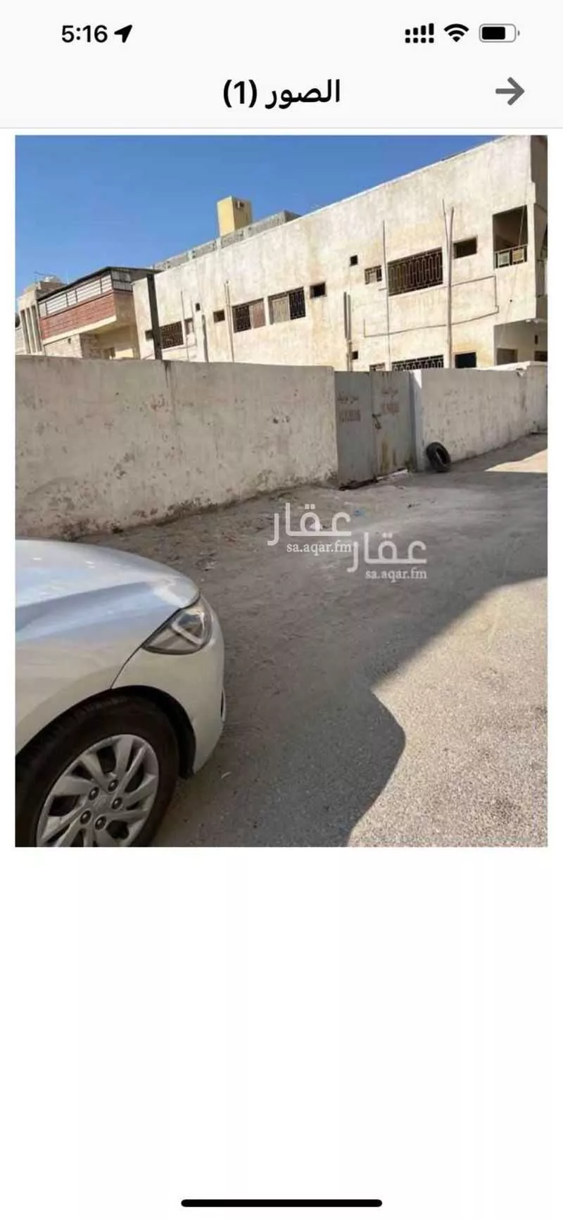 أرض للبيع في شارع الثالث, حي الثقبة, مدينة الخبر, المنطقة الشرقية 1 صورة