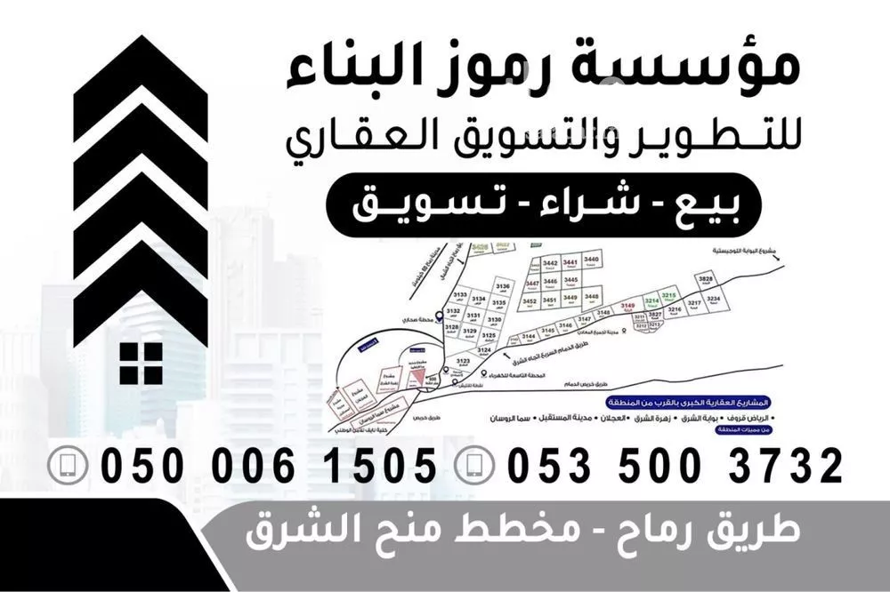 شقة للبيع في شارع وادي اللجام, حي القادسية, مدينة الرياض, منطقة الرياض 1 صورة