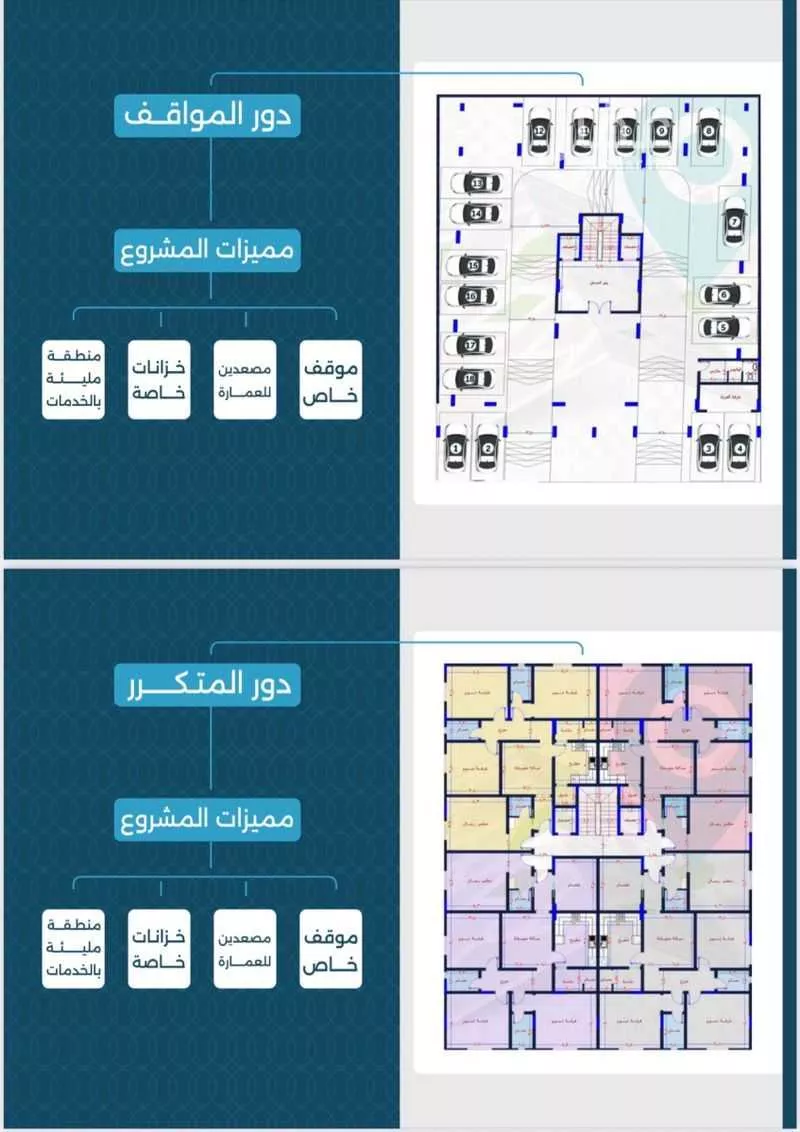شقة للبيع في شارع عبدالله الحضرمي, حي النزهة, مدينة جدة, منطقة مكة المكرمة 1 صورة