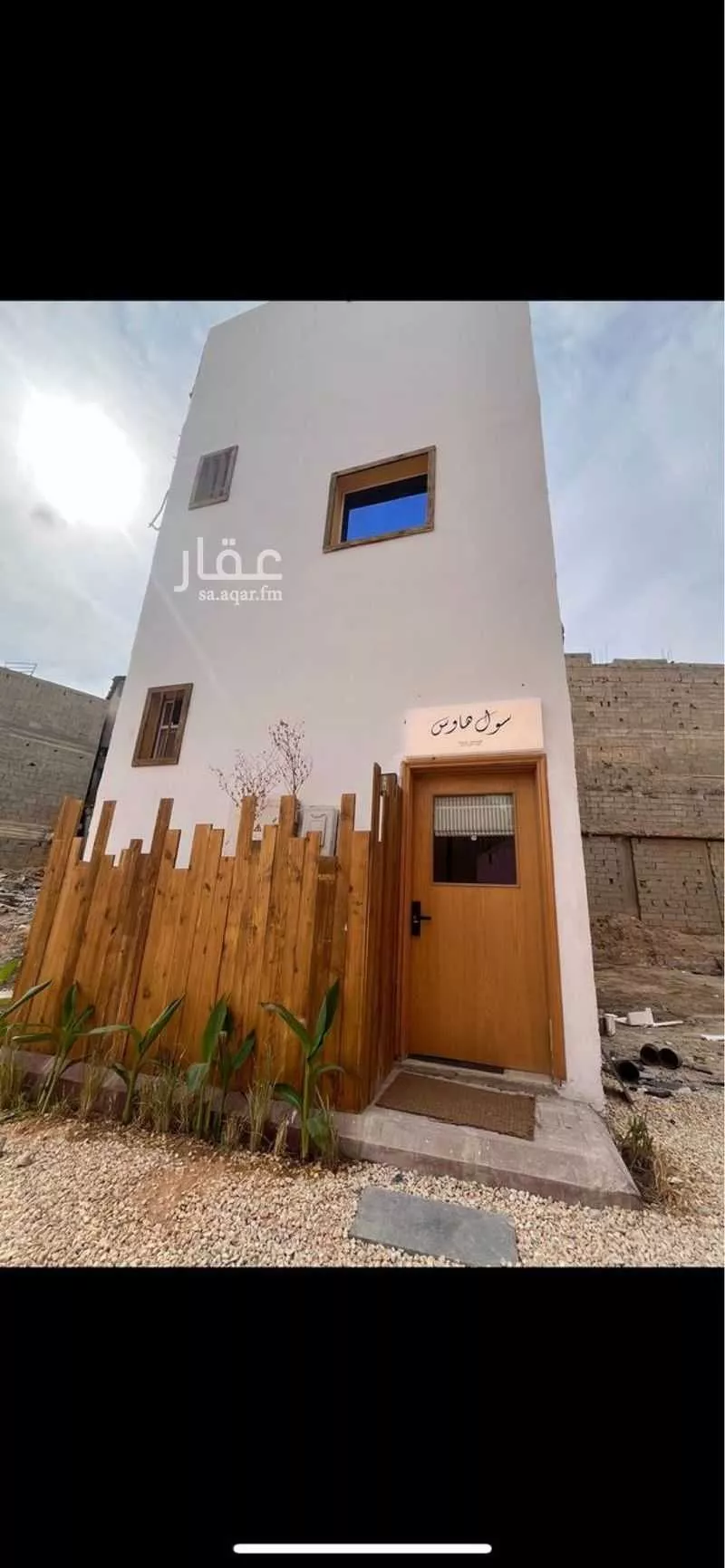 عمارة للإيجار في شارع جبل الخال, حي الشميسي, مدينة الرياض, منطقة الرياض 1 صورة