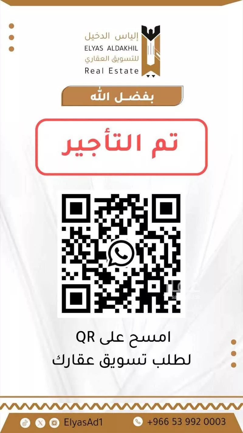 شقة للإيجار في شارع رقم 353, حي الملقا, مدينة الرياض, منطقة الرياض 1 صورة
