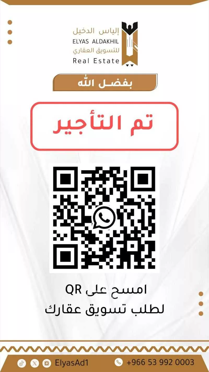شقة للإيجار في شارع محمد الكوفي, حي العليا, مدينة الرياض, منطقة الرياض 1 صورة