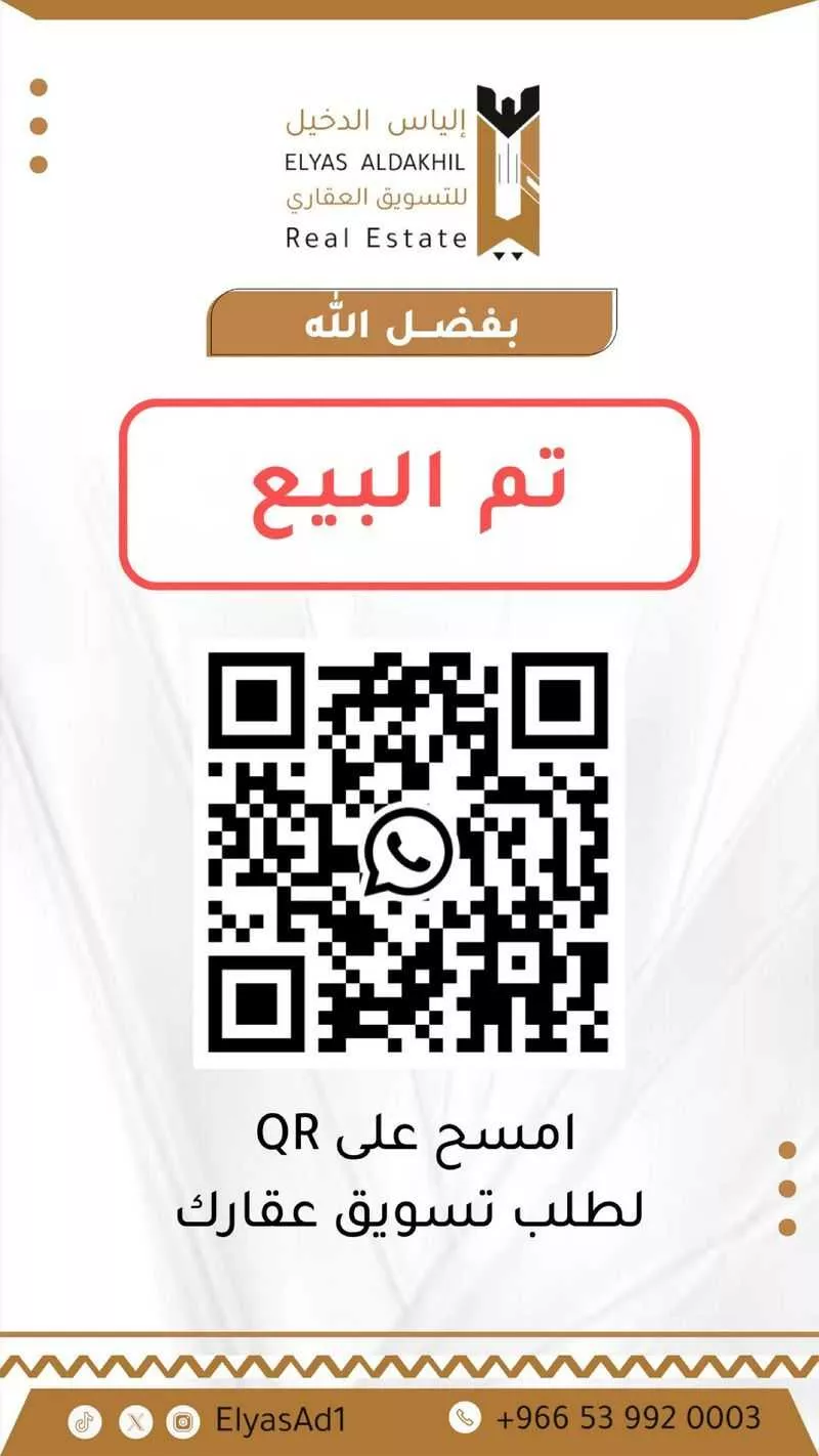 عمارة للبيع في شارع عفيف بن عبدالخالق, حي اليمامة, مدينة الرياض, منطقة الرياض 1 صورة