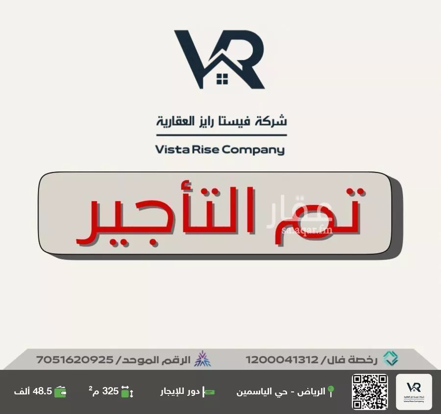 دور للإيجار في شارع رقم 236, حي الياسمين, مدينة الرياض, منطقة الرياض 1 صورة