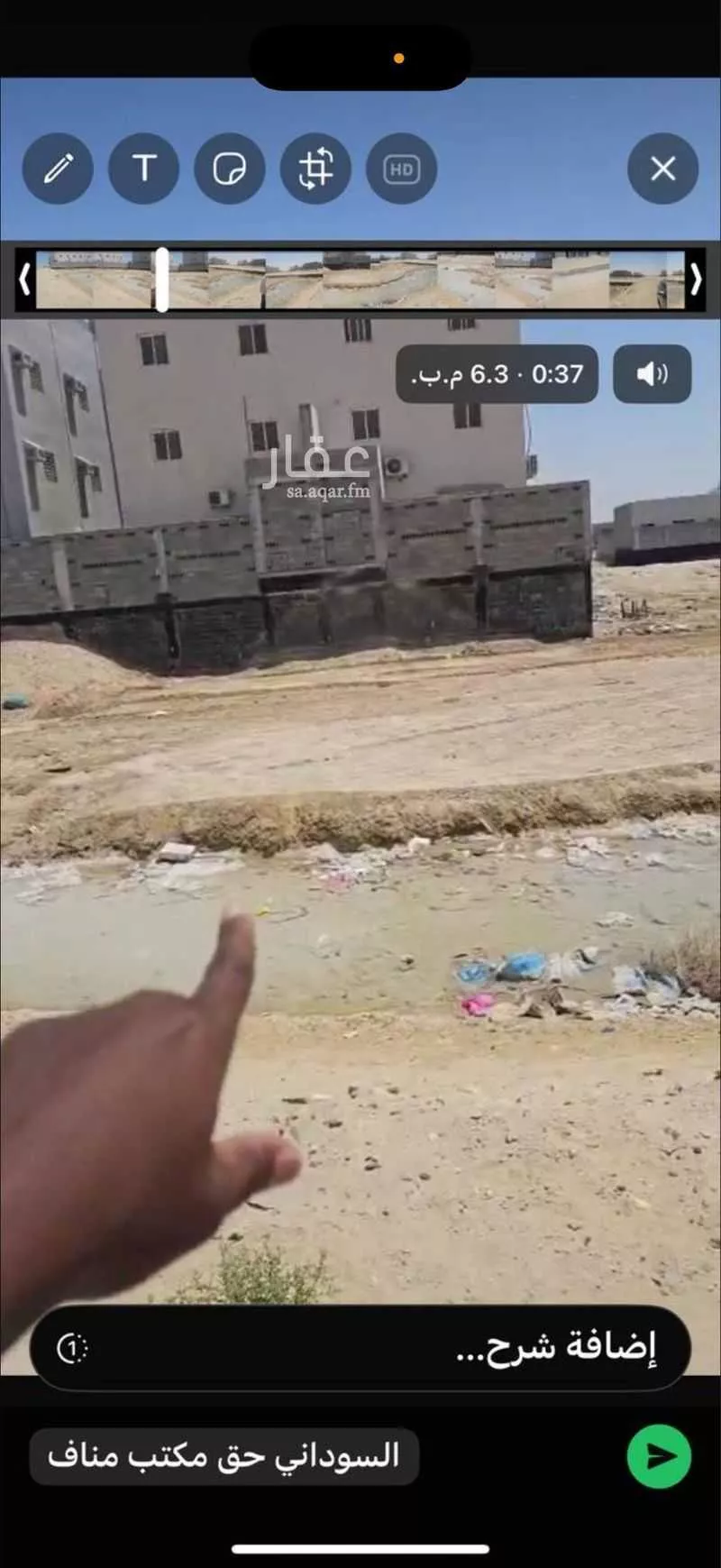 أرض للبيع في شارع اشبيليه 148 ، حي اشبلية ، الجبيل ، الجبيل 1 صورة