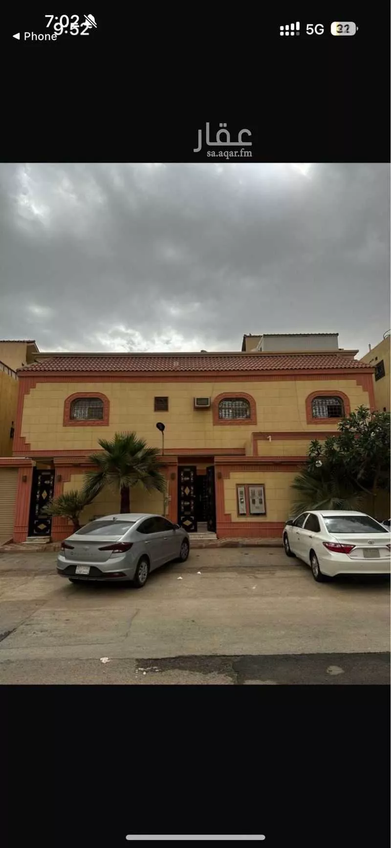 دور للإيجار في شارع رقم 149, حي المونسية, مدينة الرياض, منطقة الرياض 1 صورة