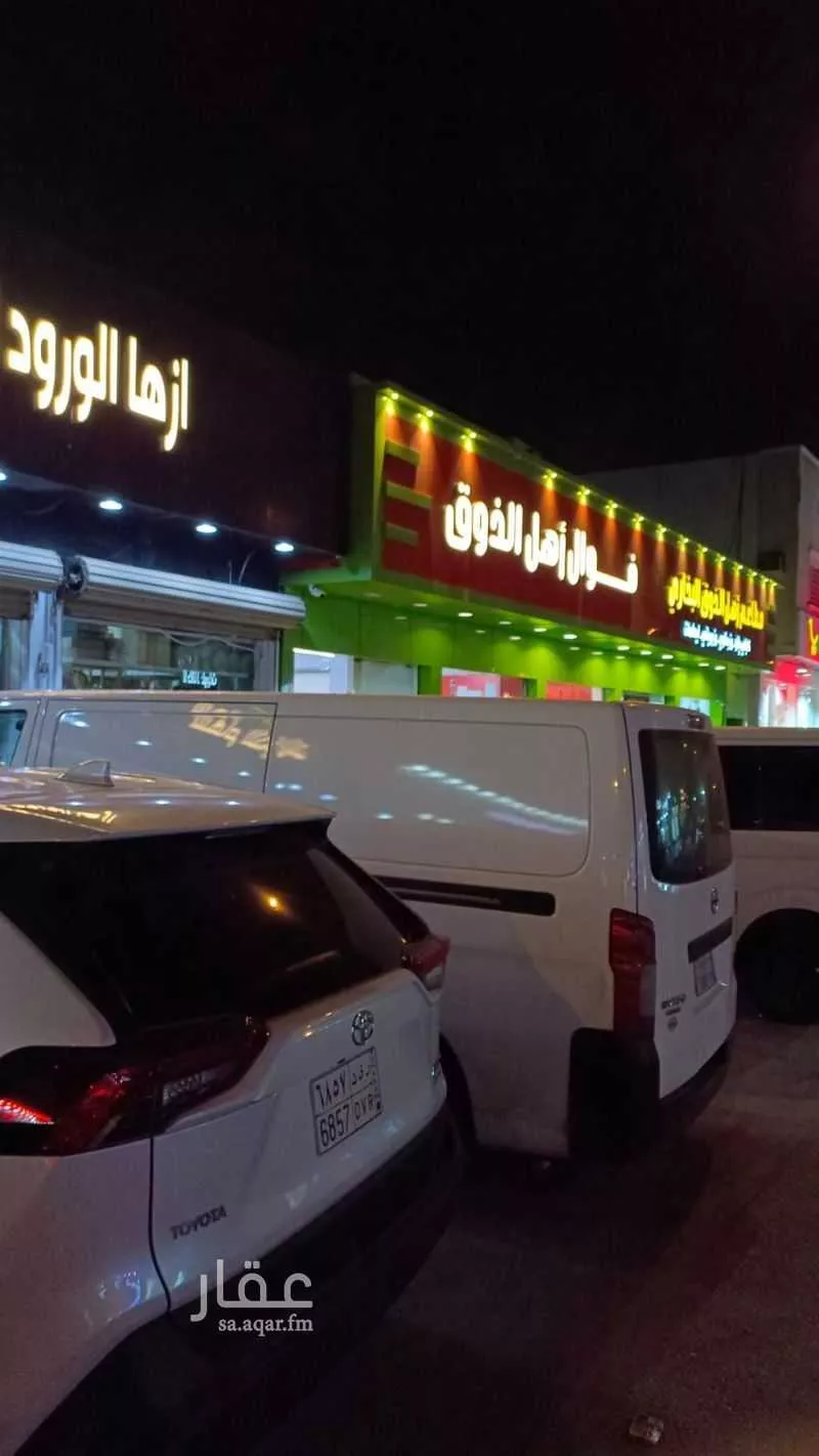 عمارة للبيع في شارع البلد , حي السويدي, مدينة الرياض, منطقة الرياض 1 صورة