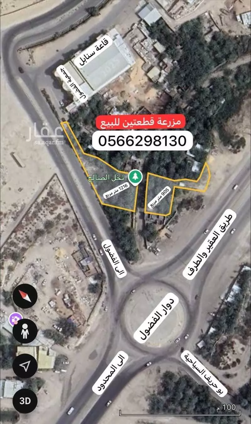 مزرعة للبيع في حي مناطق زراعية ، الهفوف والمبرز ، الاحساء 1 صورة