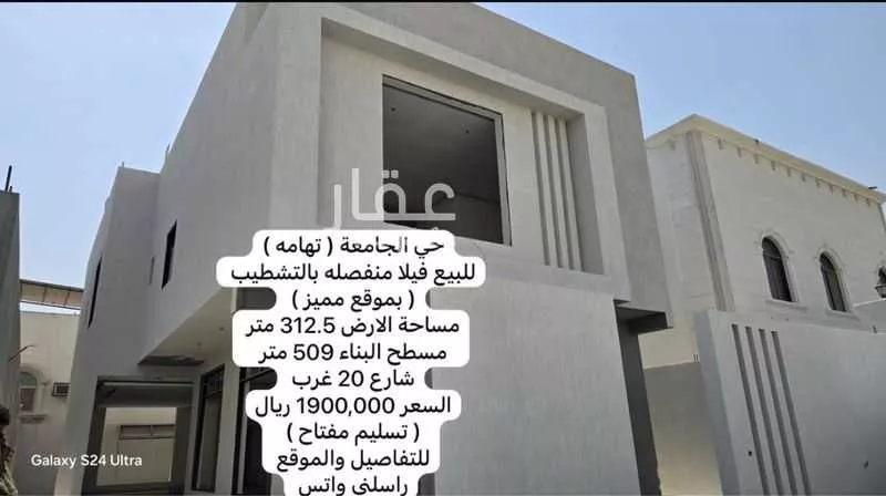 فيلا للبيع في شارع عطاء بن ابي رباح, حي تهامة, مدينة الدمام, المنطقة الشرقية 1 صورة