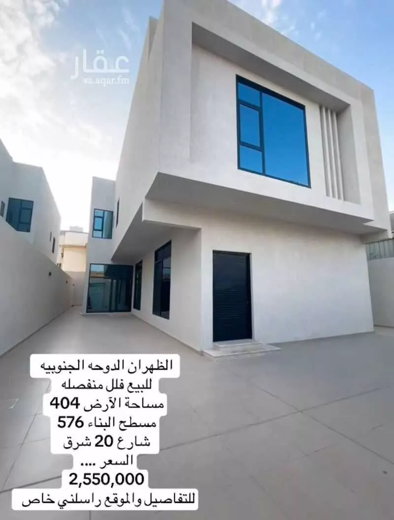 فيلا للبيع في شارع جعفر الطيار, مدينة الظهران, المنطقة الشرقية 1 صورة