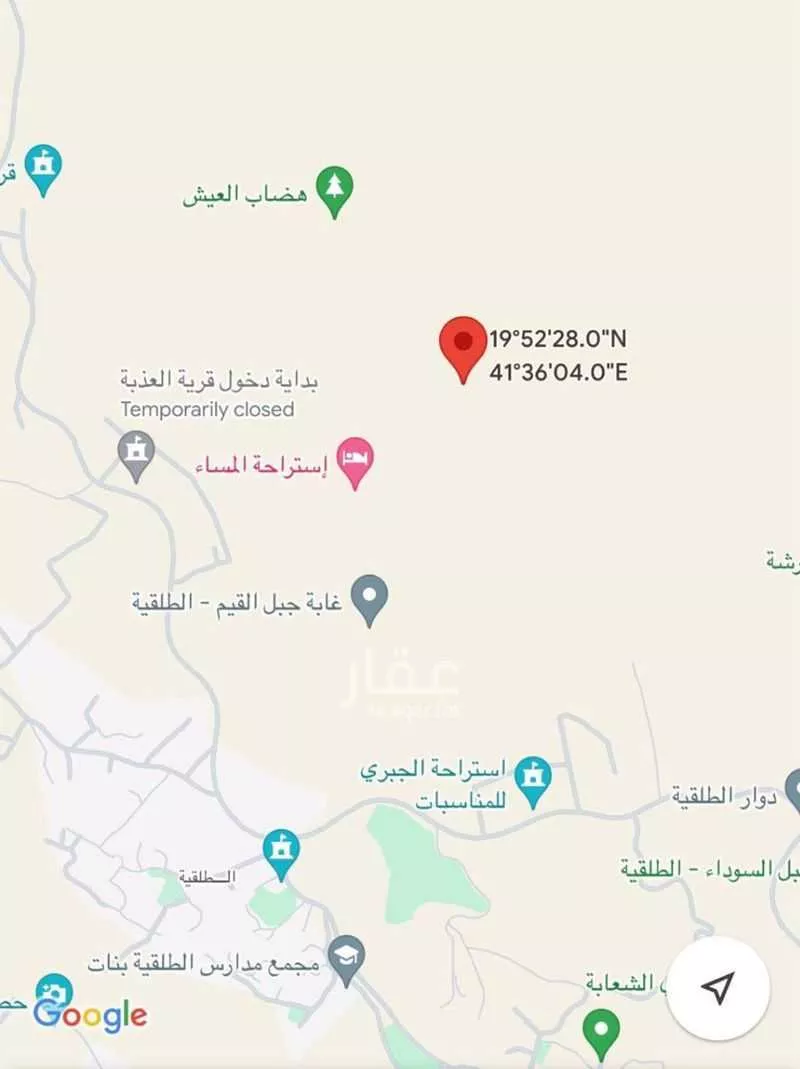 أرض للبيع في شارع 000, حي الأندلس, مدينة بلجرشى, منطقة الباحة 1 صورة