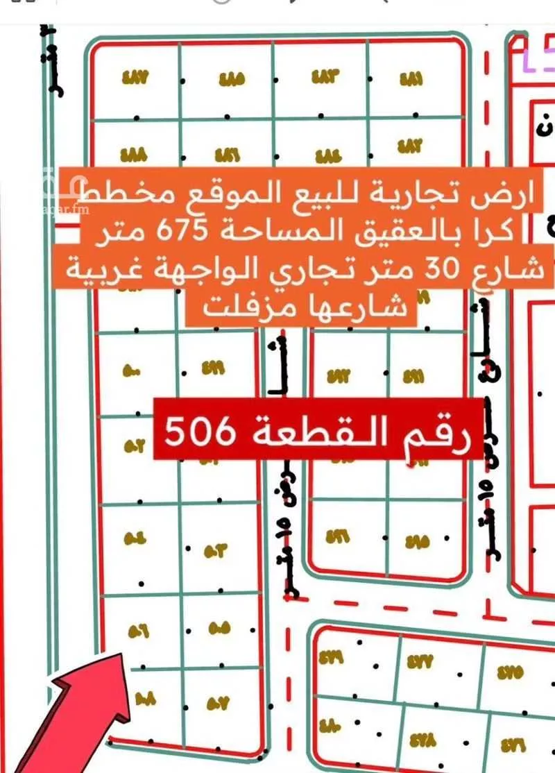 أرض للبيع في شارع ااا, حي الجفدره, مدينة الجفدره, منطقة الباحة 1 صورة
