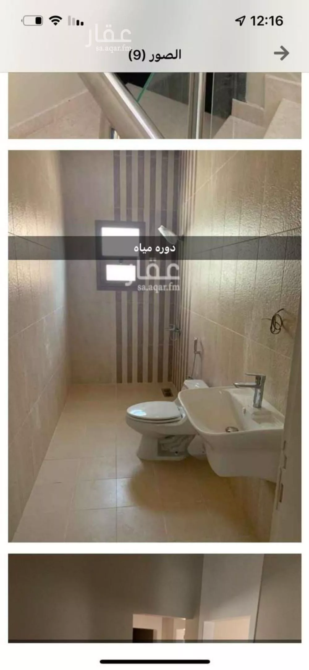 شقة للإيجار في شارع ابها, حي الملقا, مدينة الرياض, منطقة الرياض 1 صورة