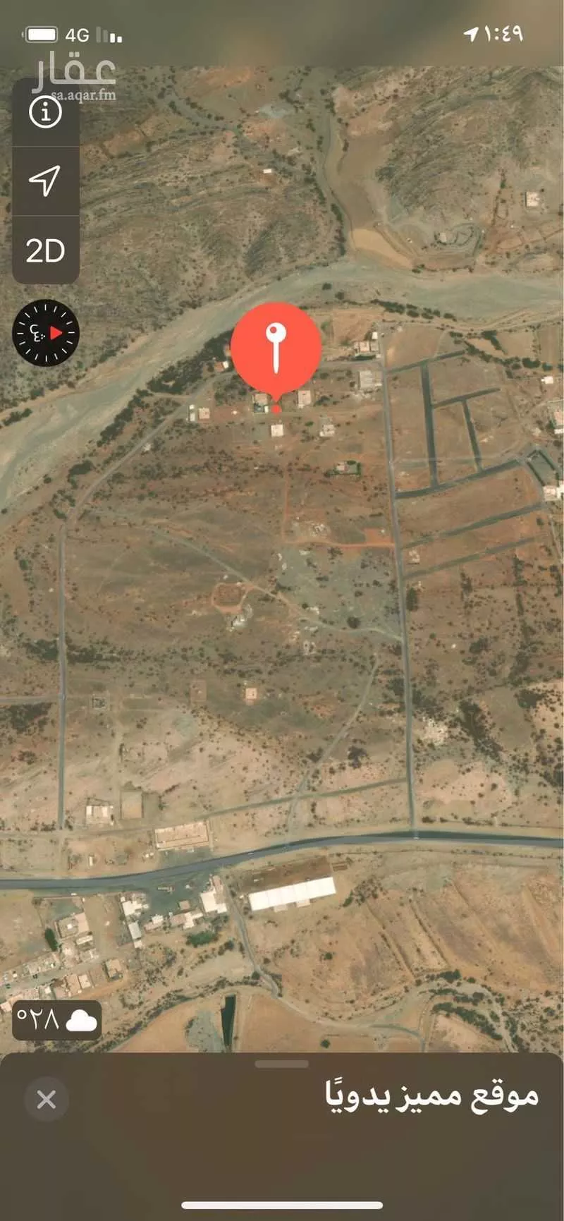 أرض للبيع في الطريق العام ، حي الروضة ، رجال المع ، رجال المع 1 صورة