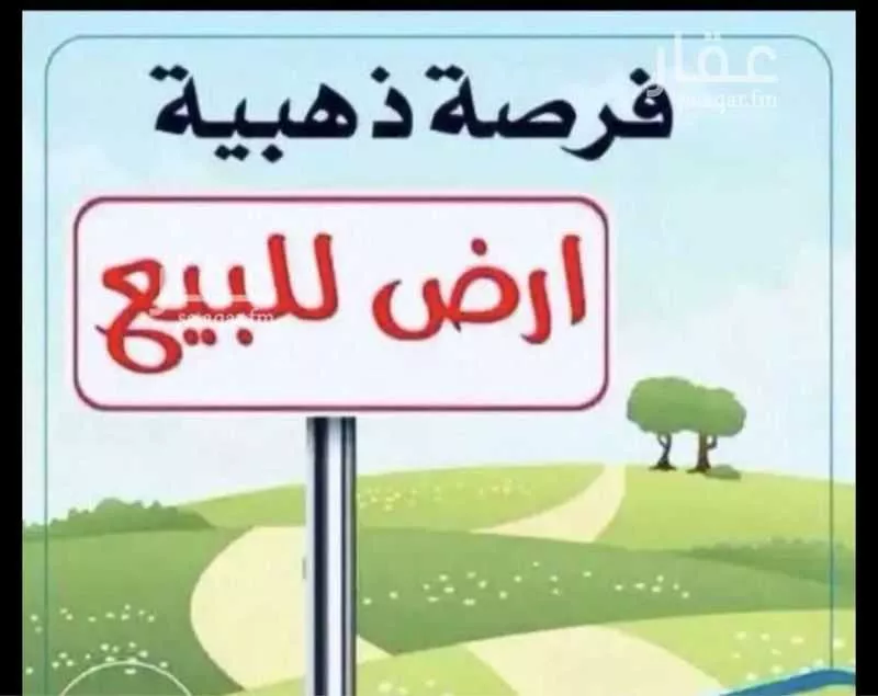 أرض للبيع في حي الصالحية, مدينة جدة, منطقة مكة المكرمة 1 صورة