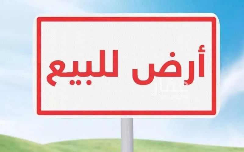 أرض للبيع في شارع العام , حي البشائر, مدينة جدة, منطقة مكة المكرمة 1 صورة