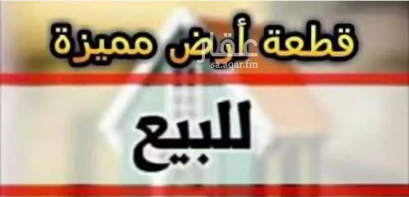 أرض للبيع في شارع هارون الصحراوي, حي البشائر, مدينة جدة, منطقة مكة المكرمة 1 صورة