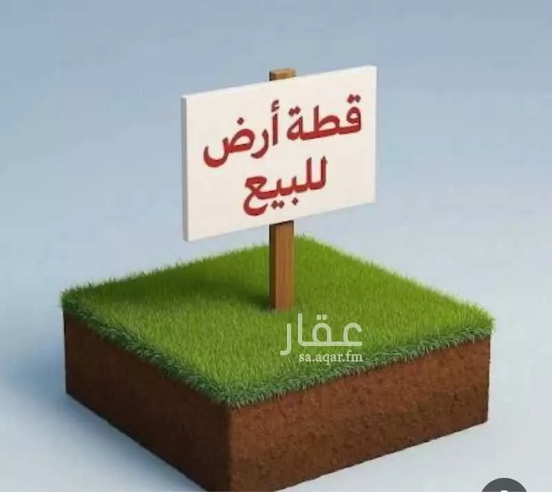 أرض للبيع في حي البشائر, مدينة جدة, منطقة مكة المكرمة 1 صورة