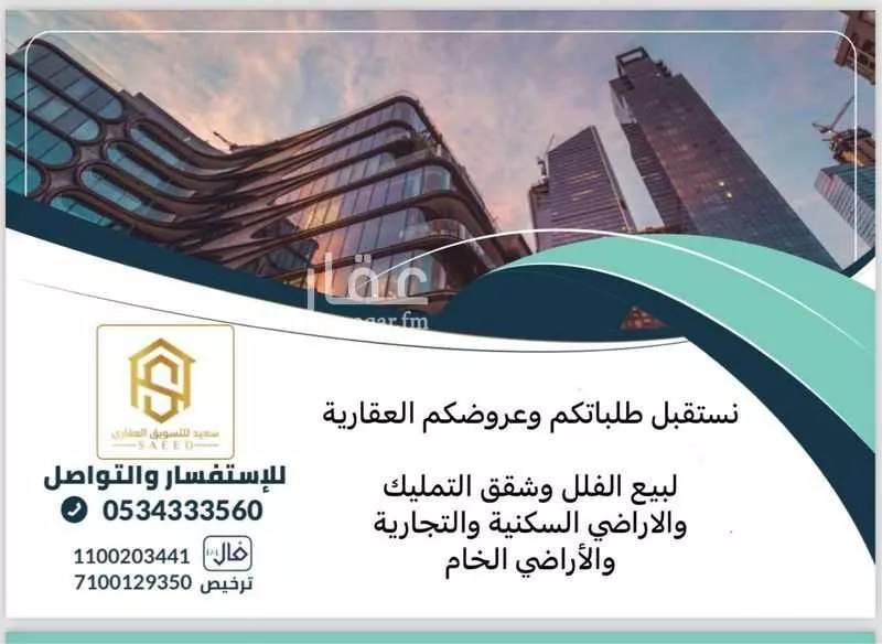 فيلا للبيع في شارع 32ب, حي ضاحية الملك فهد, مدينة الدمام, المنطقة الشرقية 1 صورة