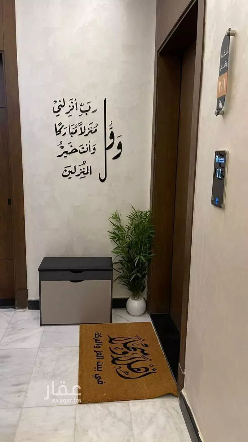 شقة مفروشة للحجز في شارع اسماعيل بن اميه ، حي النسيم ، جدة ، جدة 1 صورة