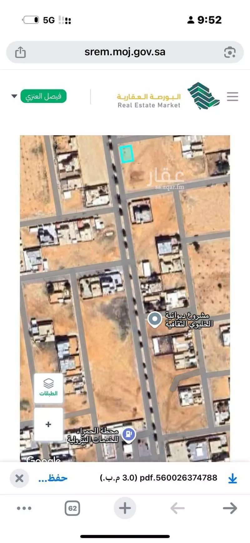 أرض للبيع في شارع 4337807, حي حي الورود, مدينة قصيباء الجديده, منطقة القصيم 1 صورة