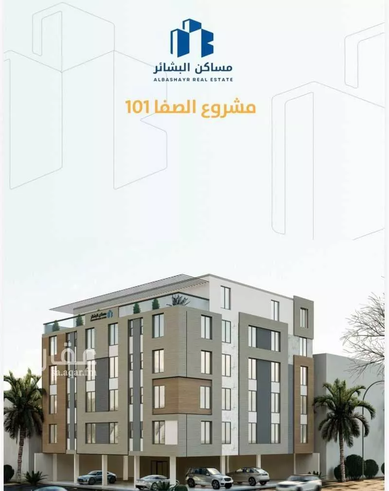 شقة للبيع في شارع إبن طولون, حي الصفاء, مدينة جدة, منطقة مكة المكرمة 1 صورة