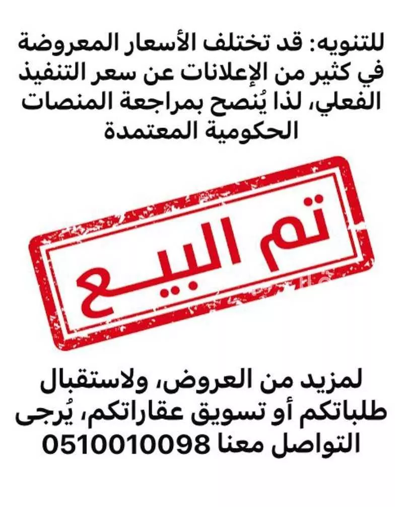 أرض للبيع في شارع 12ب, حي القادسية, مدينة الدمام, المنطقة الشرقية 1 صورة