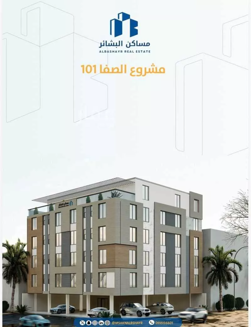 شقة للبيع في شارع إبن طولون, حي الصفاء, مدينة جدة, منطقة مكة المكرمة 1 صورة