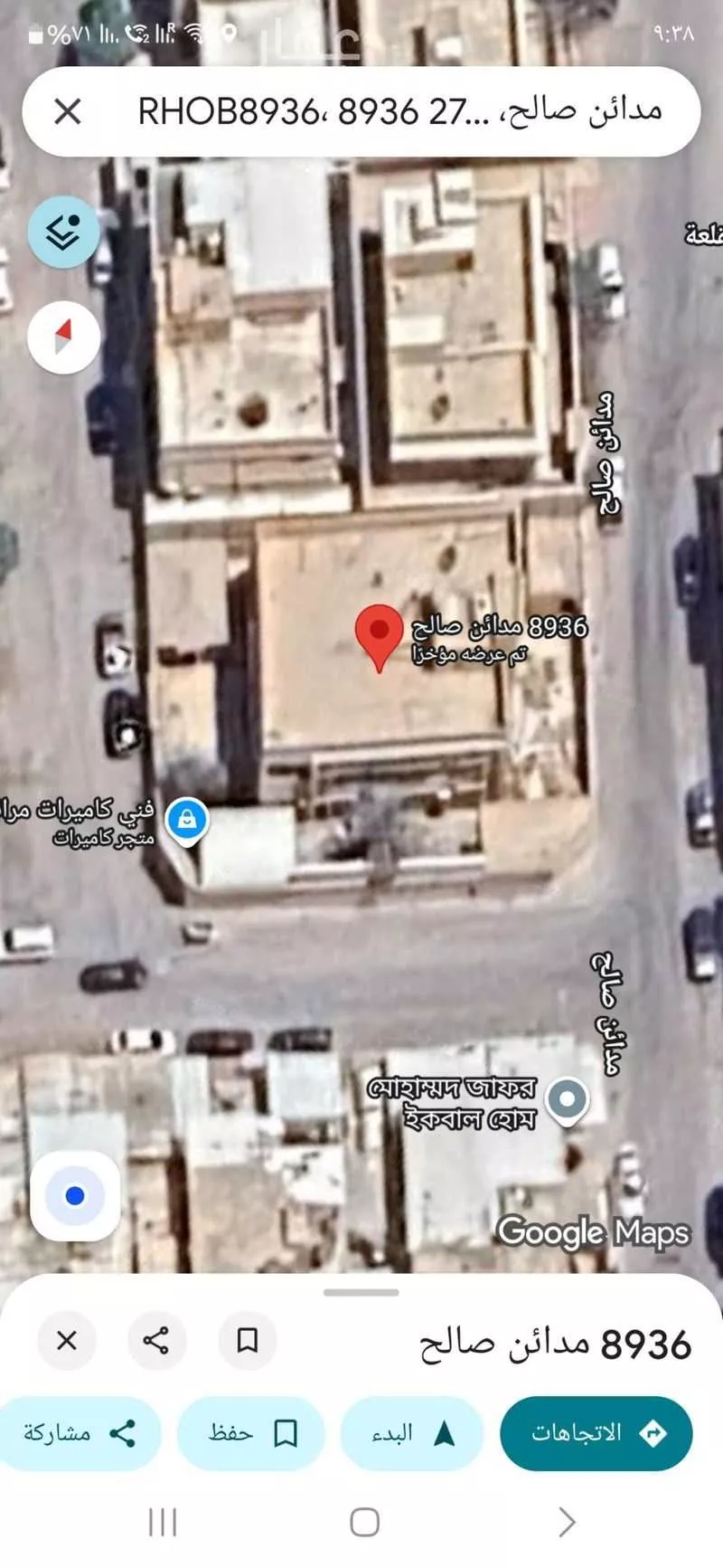 فيلا للبيع في شارع مدائن صالح ، حي العليا ، الرياض ، منطقة الرياض 1 صورة