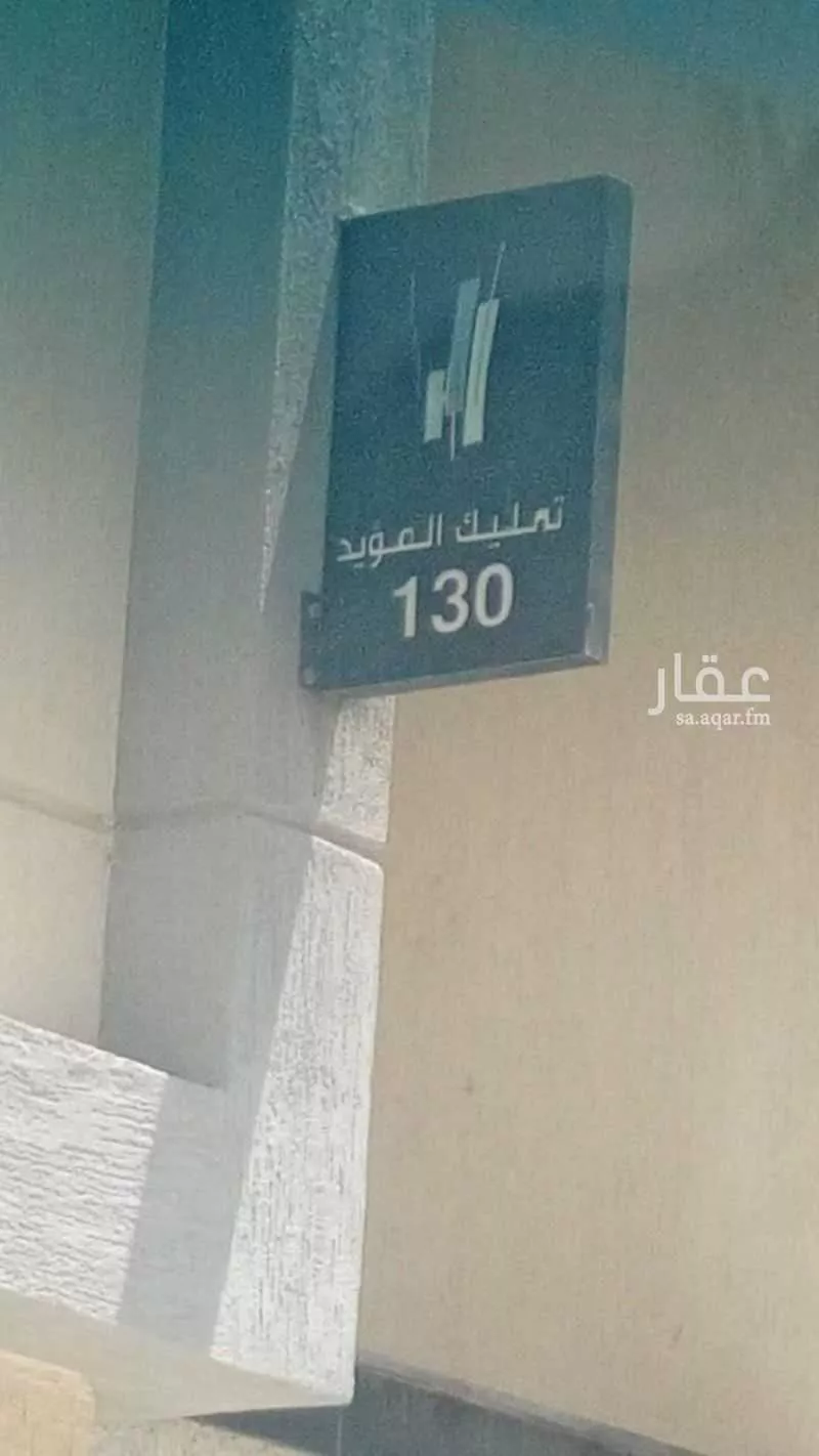 شقة مفروشة للحجز في شارع القمح ، حي المروة ، جدة ، جدة 1 صورة