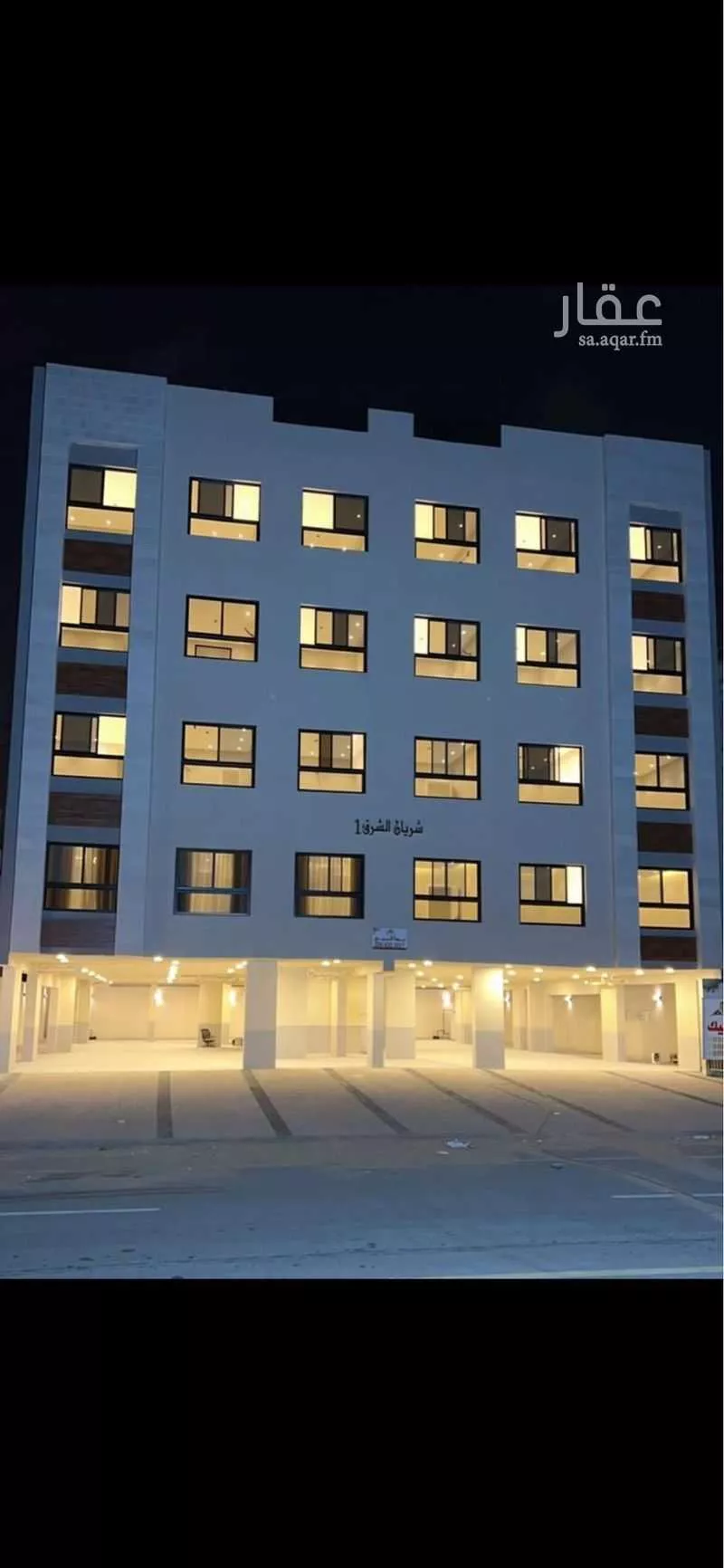 شقة للإيجار في شارع 5834729, حي الحمراء, مدينة الخبر, المنطقة الشرقية 1 صورة