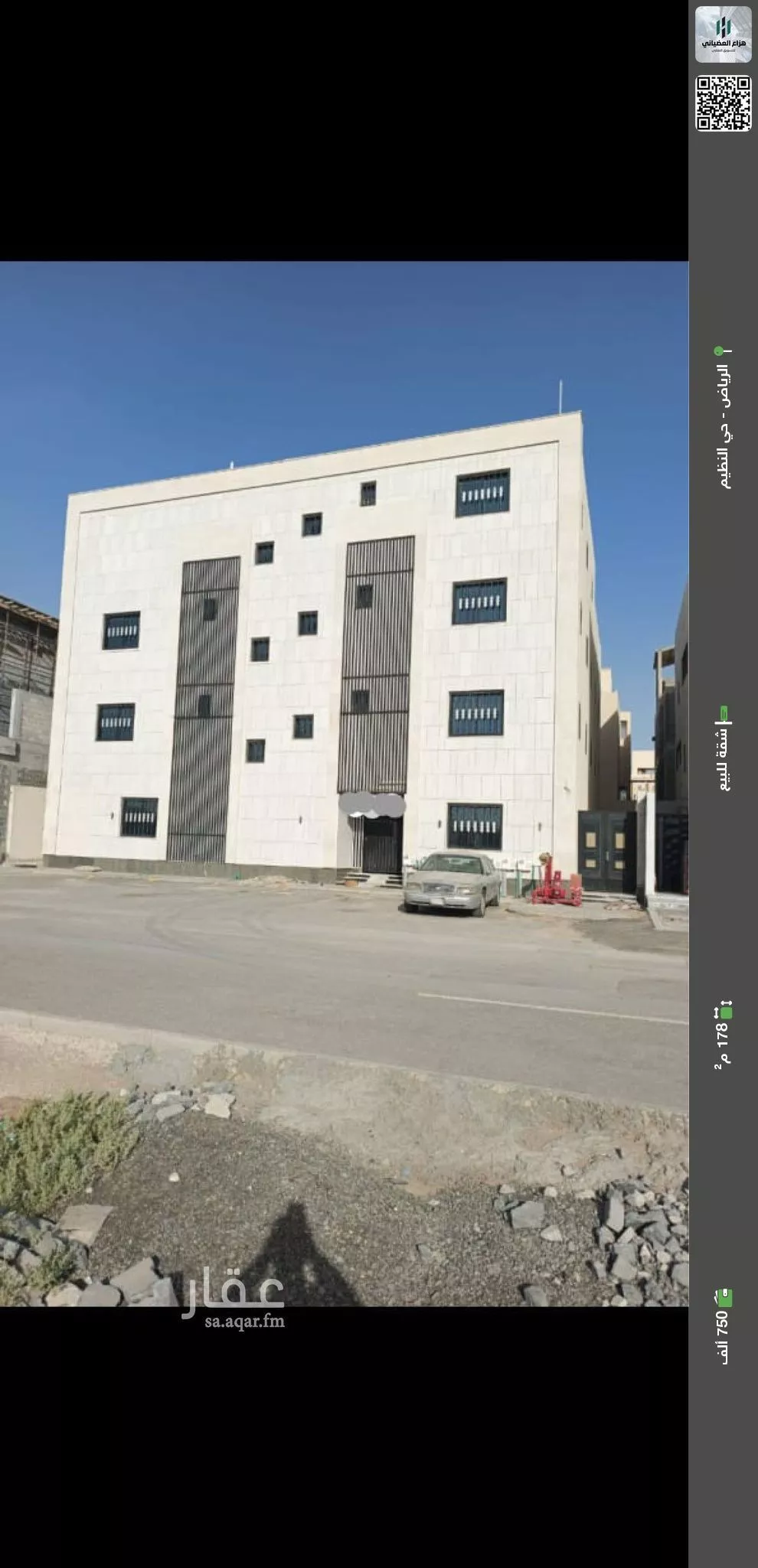 شقة للبيع في شارع الجزعان, حي النظيم, مدينة الرياض, منطقة الرياض 1 صورة