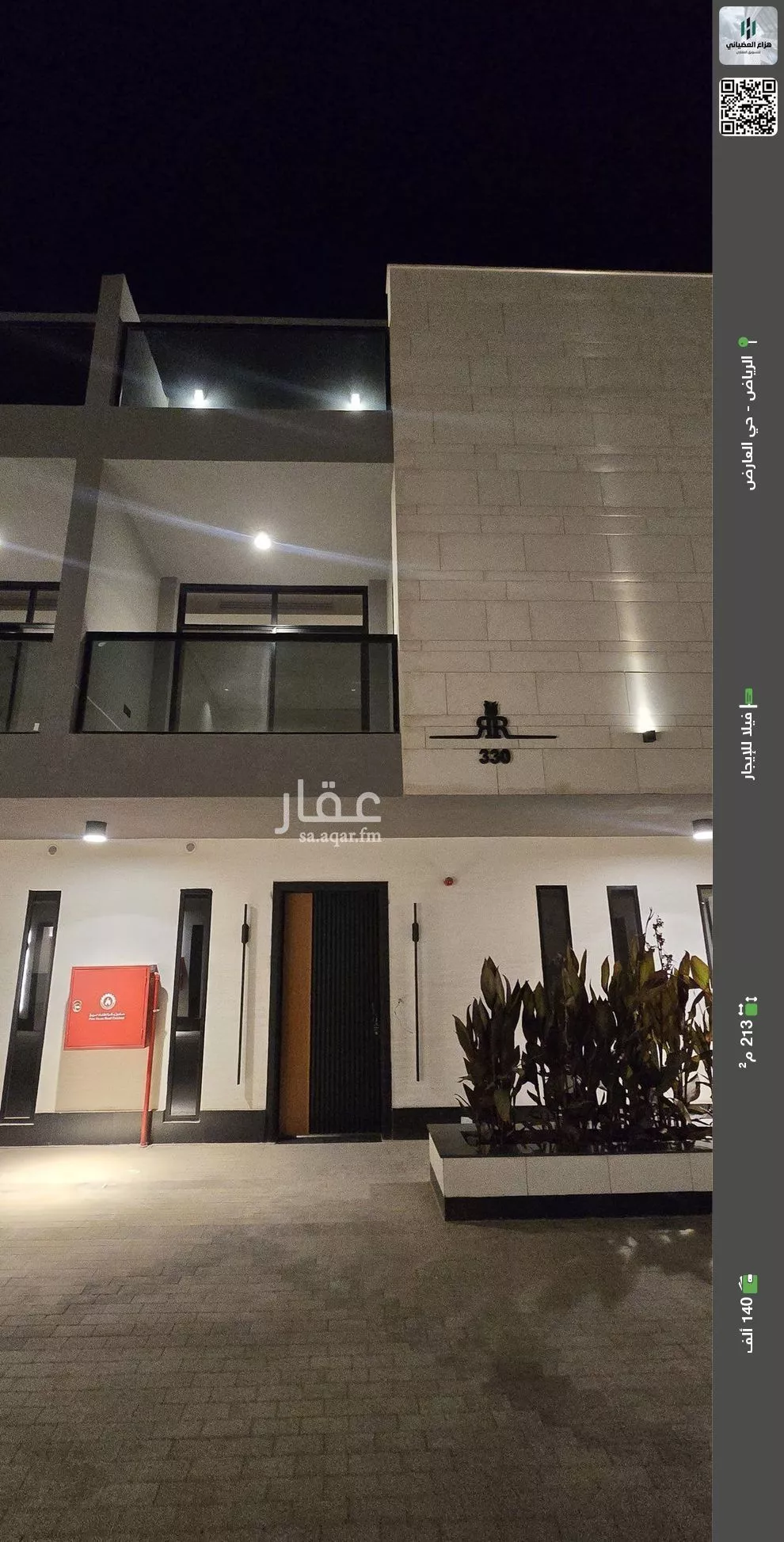فيلا للإيجار في شارع علي بن أحمد العمري, حي العارض, مدينة الرياض, منطقة الرياض 1 صورة